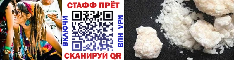 Как найти закладки Междуреченск A PVP  ГАШ  Конопля  КОКАИН 