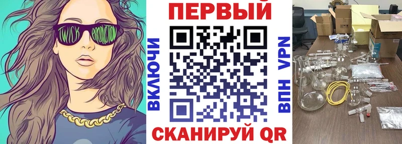 АМФ VHQ  где можно купить наркотик  Междуреченск 