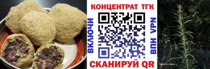 Canna-Cookies конопля  мориарти наркотические препараты  Междуреченск 