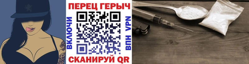 Героин VHQ  OMG маркетплейс  Междуреченск  магазин продажи наркотиков 