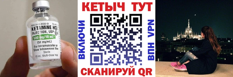 КЕТАМИН ketamine  Междуреченск 