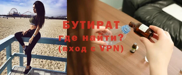 spice Бородино