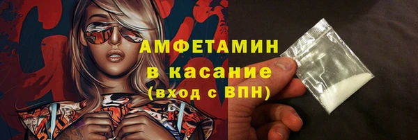 хмурый Богородск