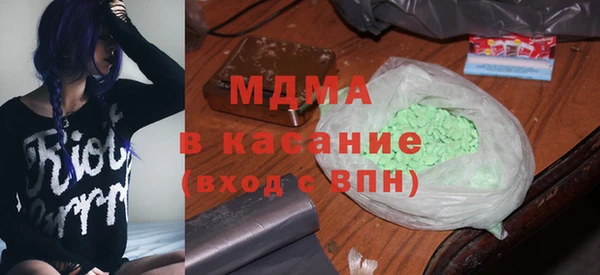 MESCALINE Богородицк