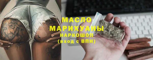 хмурый Богородск