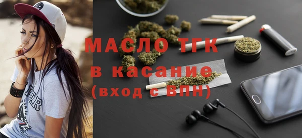 хмурый Богородск