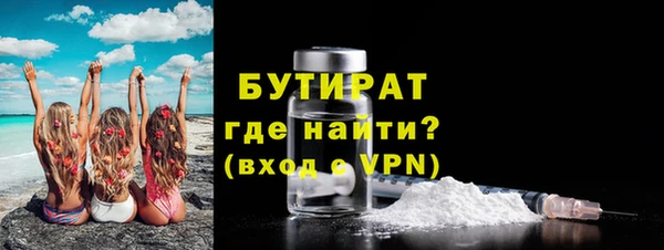 Альфа ПВП Бугульма