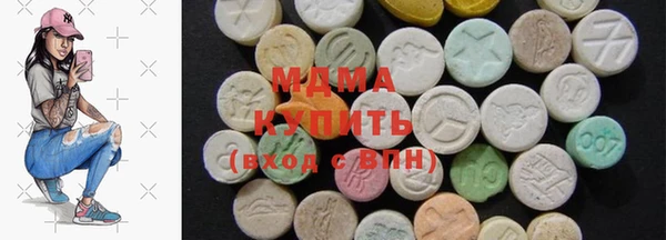 хмурый Богородск