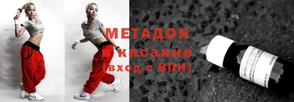 альфа пвп Бронницы
