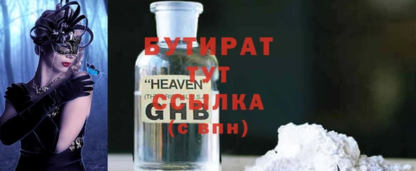 альфа пвп Бронницы