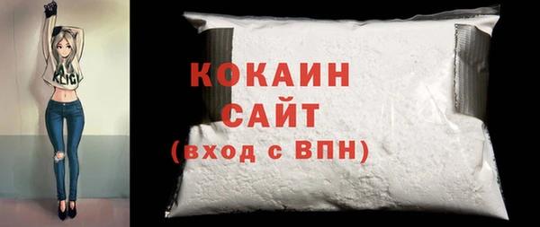 MESCALINE Богородицк