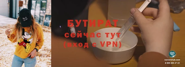 хмурый Богородск