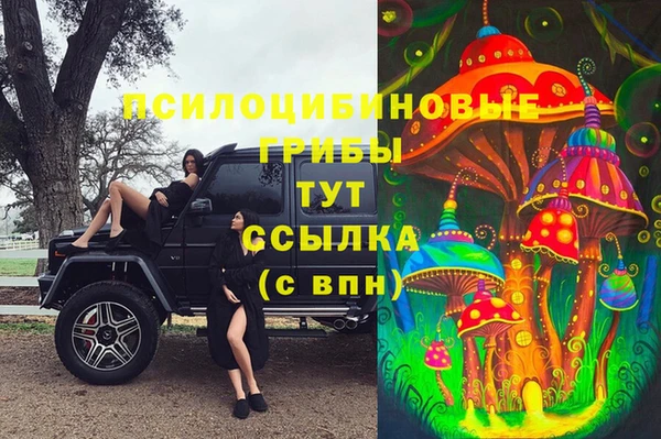 MESCALINE Тихорецк