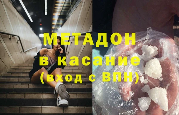 MESCALINE Богородицк