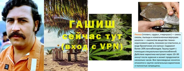 MESCALINE Богородицк