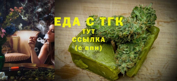MESCALINE Богородицк