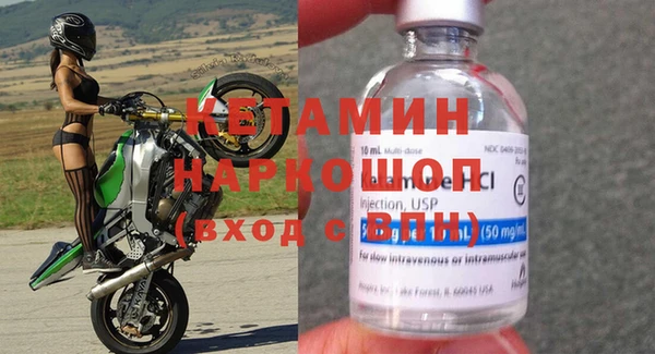 марки nbome Богданович