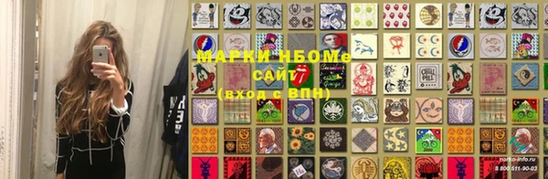 марки nbome Богданович