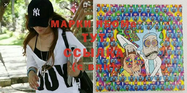 марки nbome Богданович