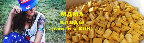 MESCALINE Богородицк