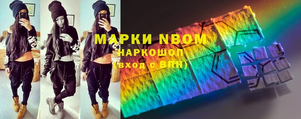 альфа пвп Бронницы