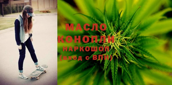 марки nbome Богданович