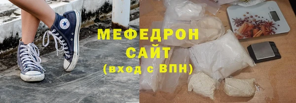 хмурый Богородск
