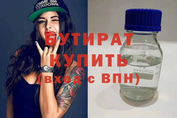 хмурый Богородск