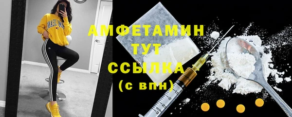 MESCALINE Богородицк