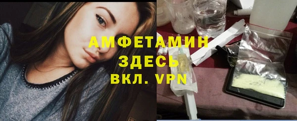 MESCALINE Богородицк