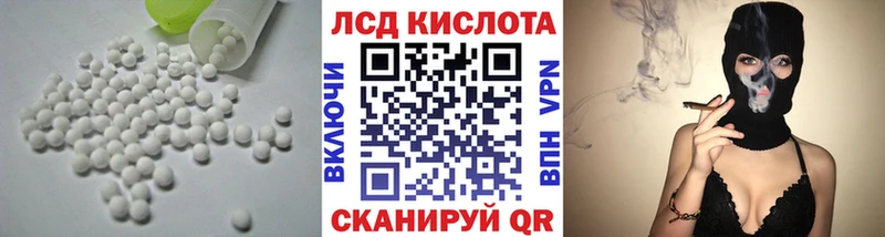 ссылка на мегу как войти  Междуреченск  площадка какой сайт  Лсд 25 экстази кислота 