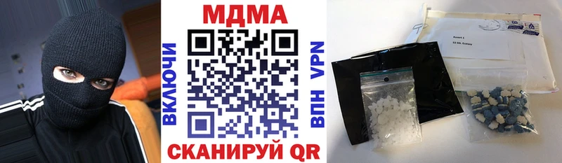 МДМА VHQ Междуреченск