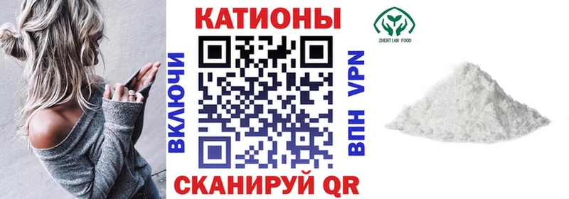 МЕФ VHQ  блэк спрут вход  Междуреченск 