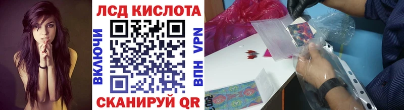 купить наркотики сайты  Междуреченск  Марки N-bome 1,5мг 